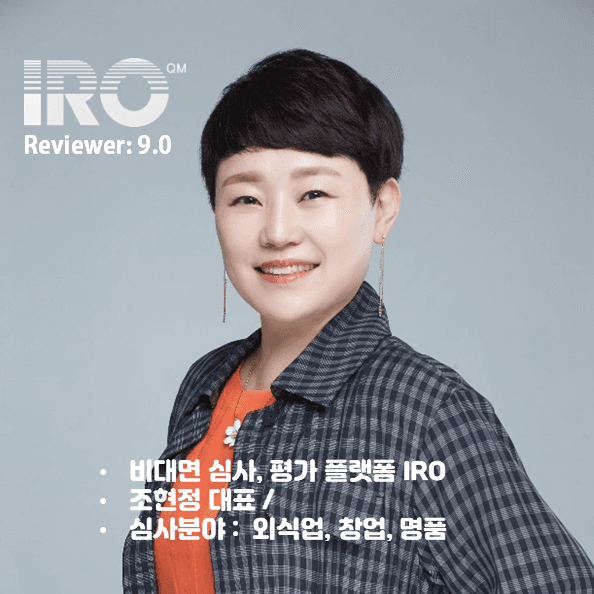 조현정