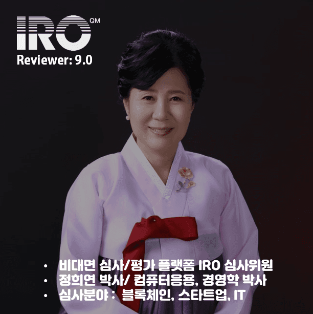 정희연