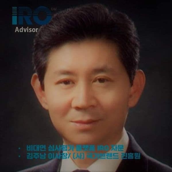 김주남
