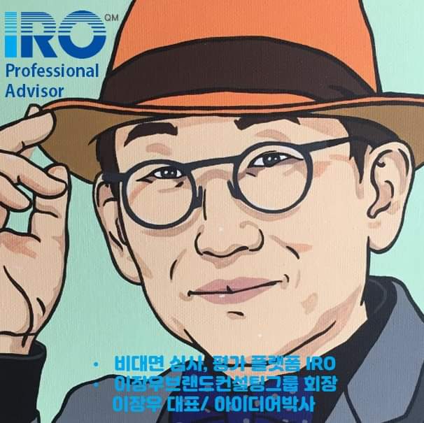 이장우