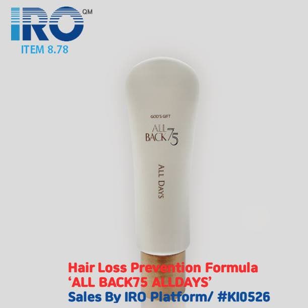 All Back 75 · 탈모 영양크림