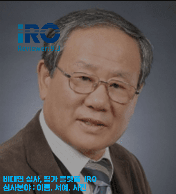안승웅
