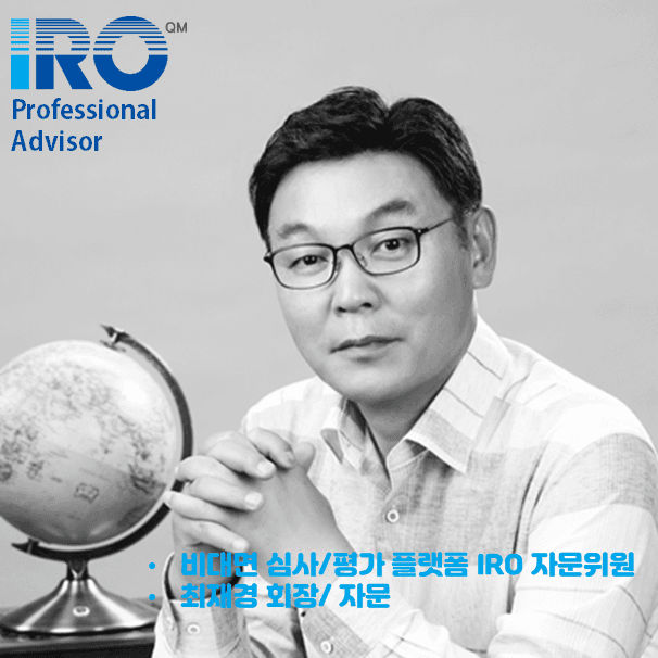 최재경