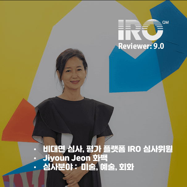 전지연