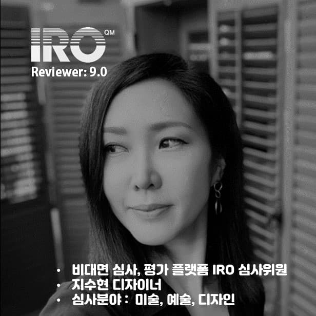 지수현