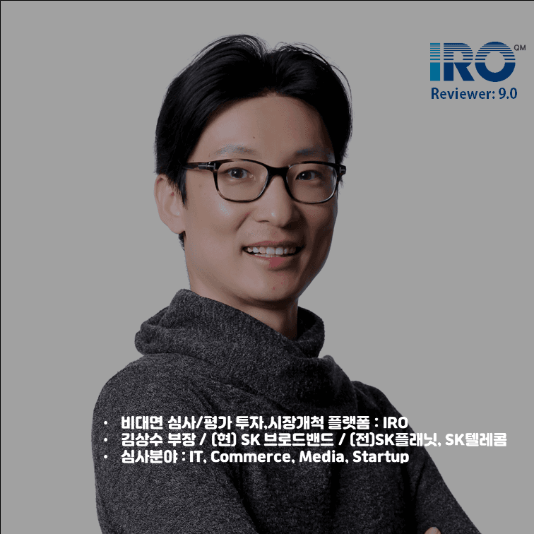 김상수