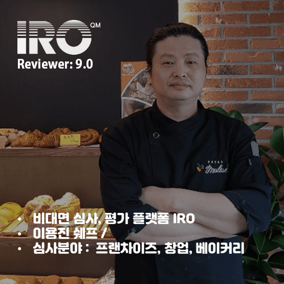 이용진