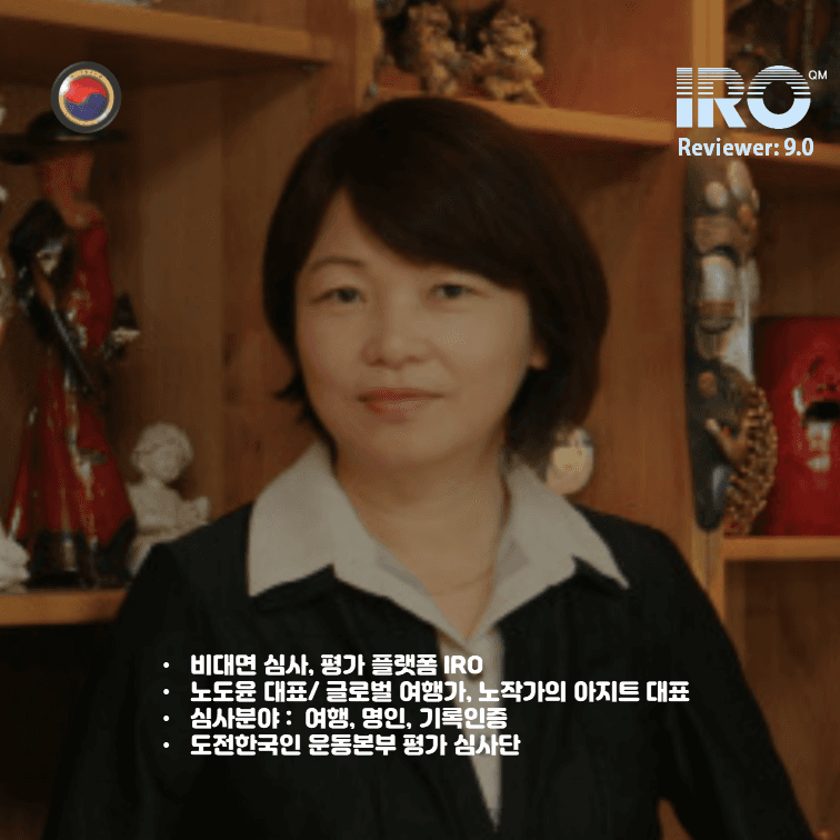 노도윤
