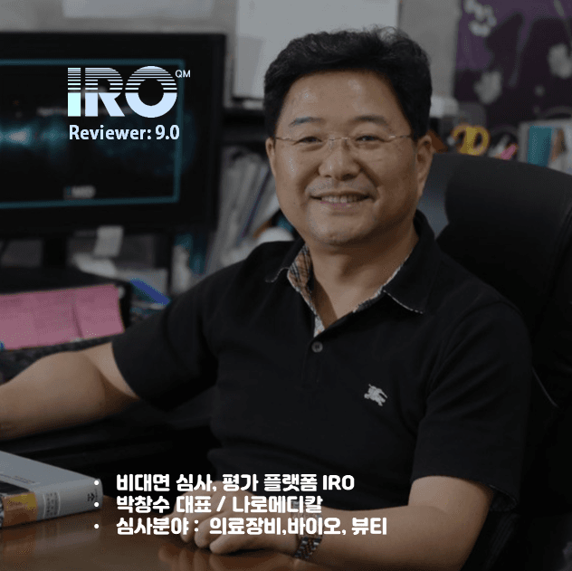 박창수