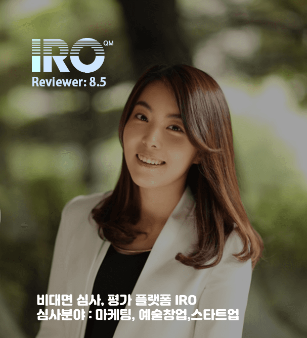 박세인