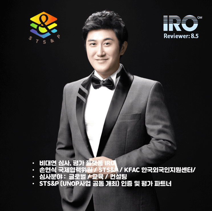 손현식