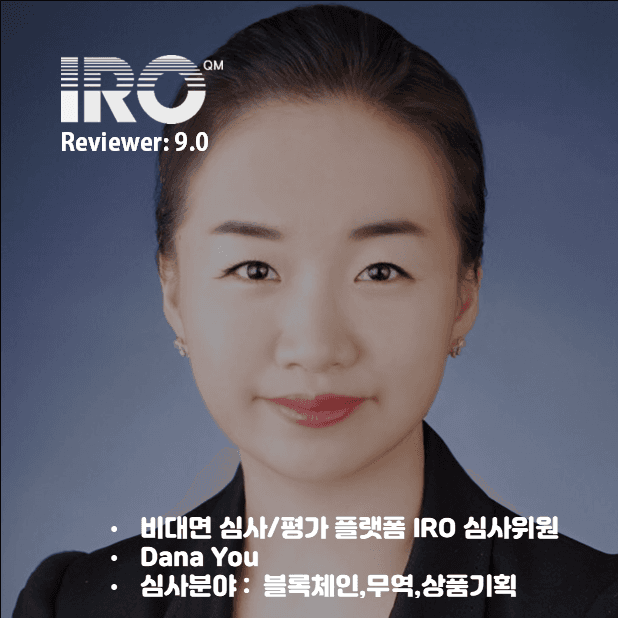 유다나