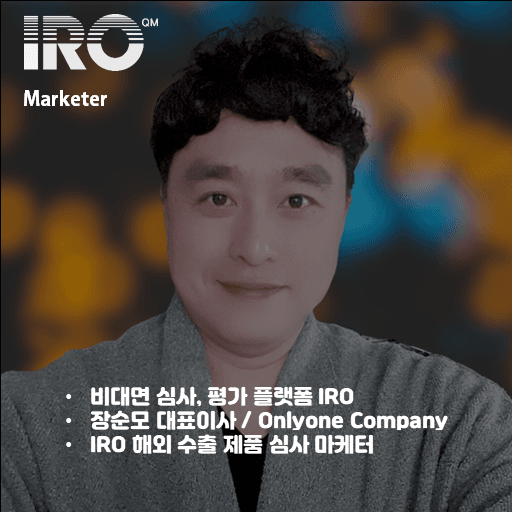 장순모