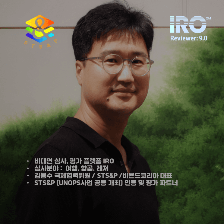 김봉수
