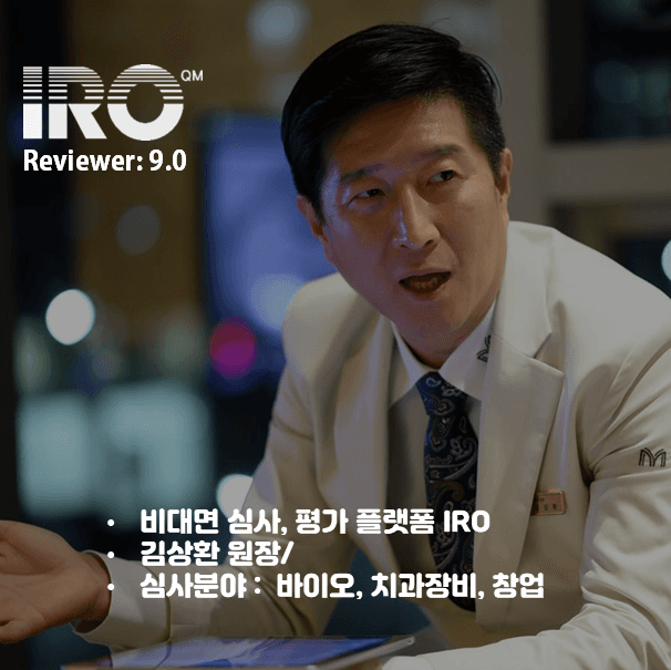 김상환