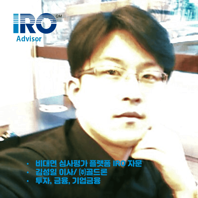 김성일