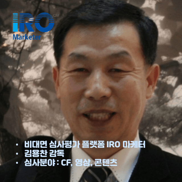 김용찬