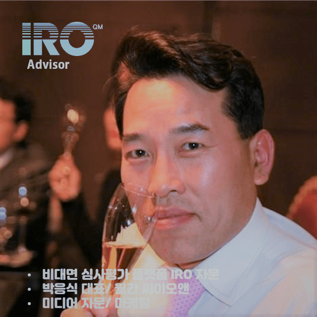 박응식